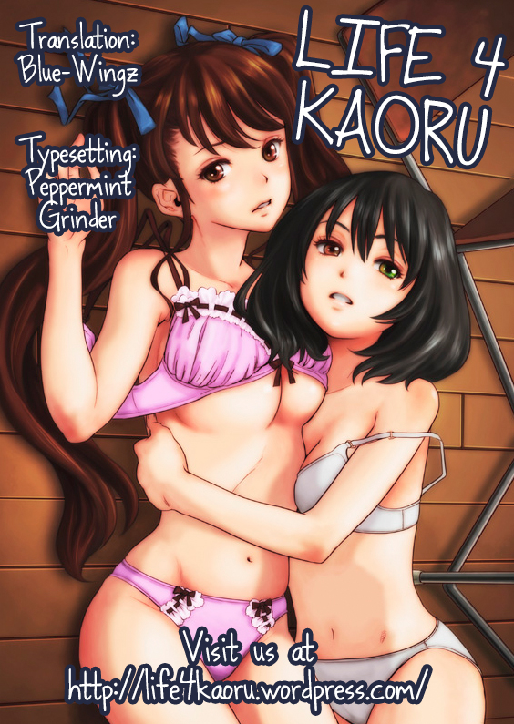 (C82) [Monkey Pinx. (Edih)] Akazawa Solution I (Another) [英訳]