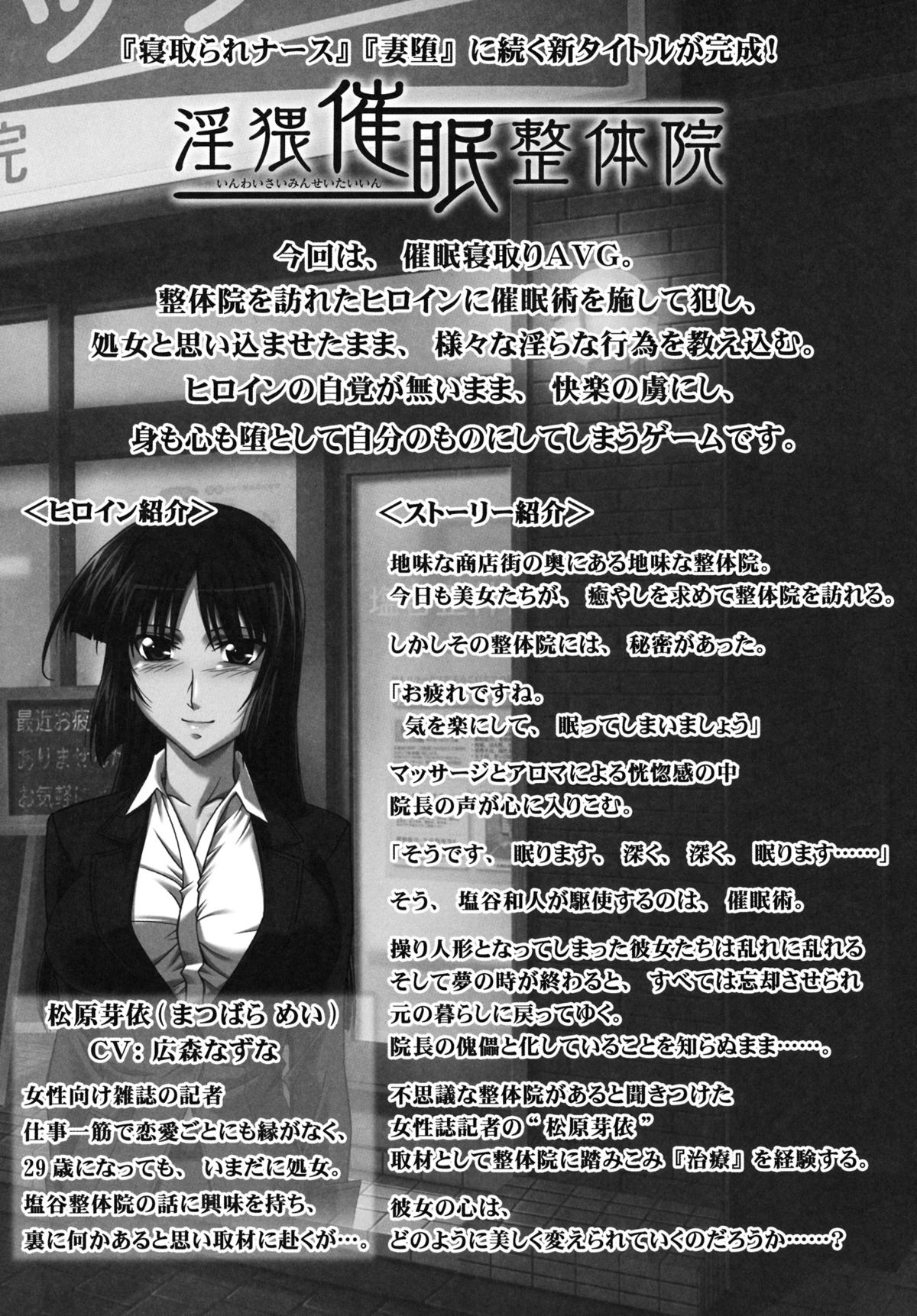 (C83) [STUDIO TRIUMPH (むとうけいじ)] アストラルバウト Ver.24 (境界線上のホライゾン)