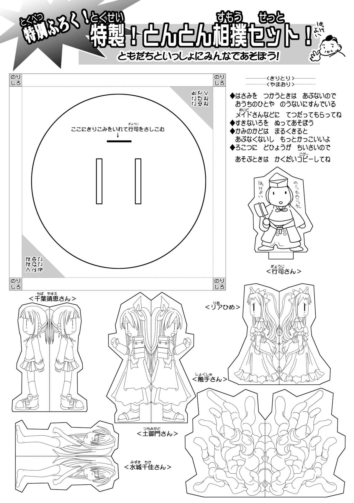 [抹茶ちゃもも] その手に救いは届かない (二次元ドリームコミックス162) [DL版]