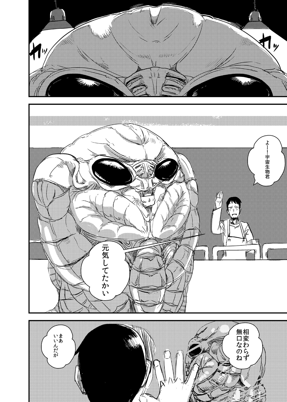 [瀬戸内製薬 (瀬戸内)] 彼女の適応 [DL版]