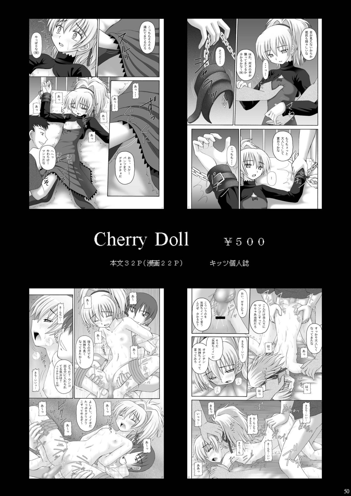 (C73) [浅野屋 (天虹 , キッツ)] チャイナヤッチャイナ (機動戦士ガンダム00) [DL版]