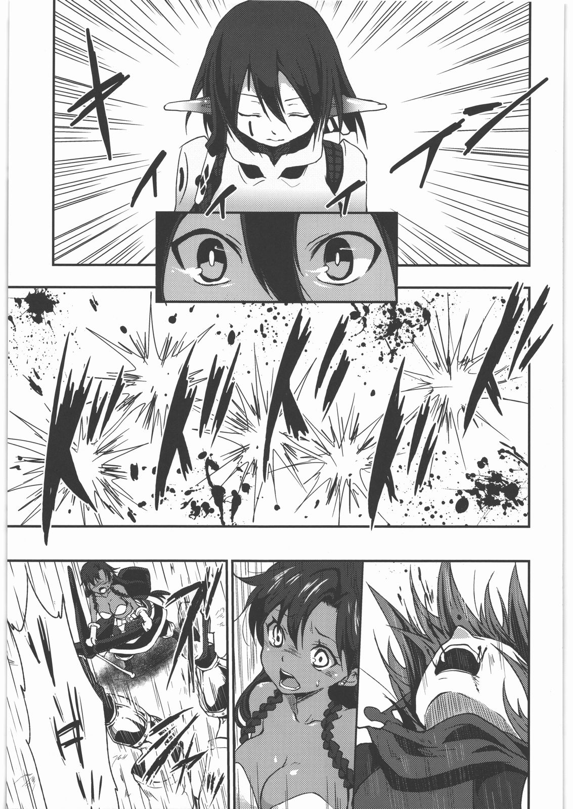 (C80) [風のごとく! (風吹ぽに, 風術師)] 返し刃の向く光 -下- (世界樹の迷宮)