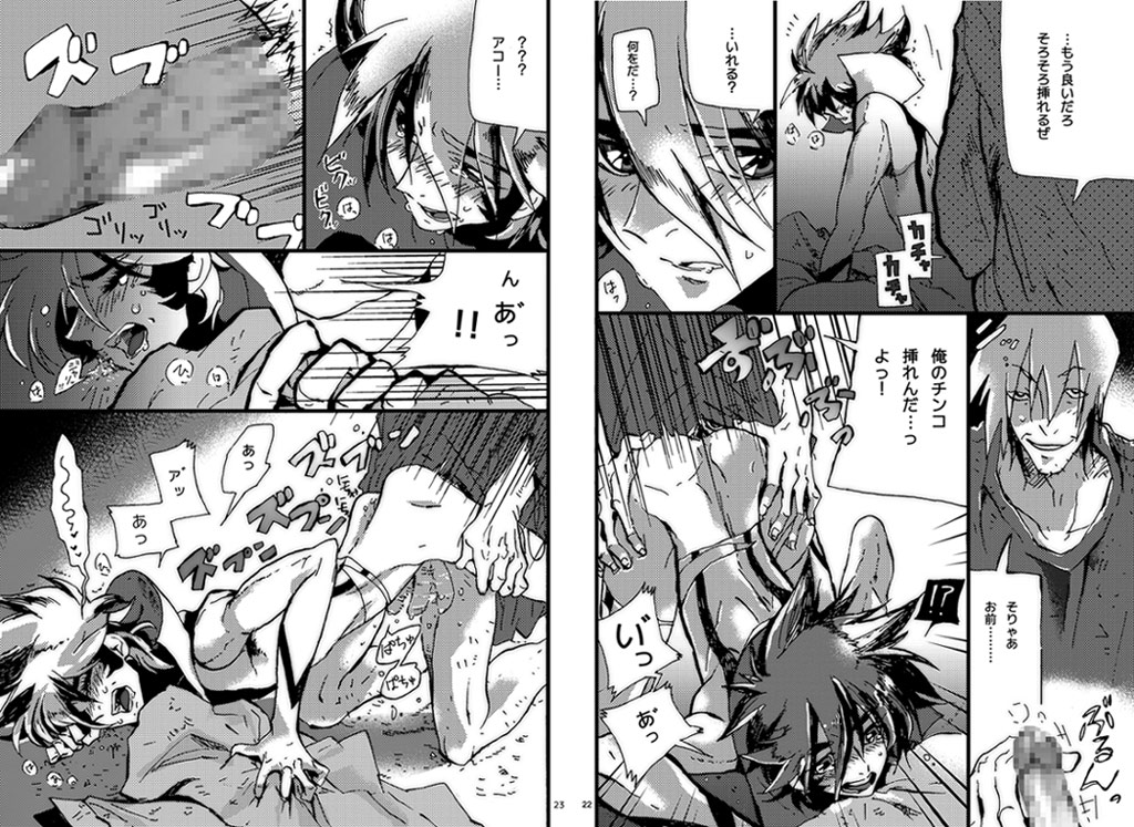 [ドクマニックス] 人間×ロボット論