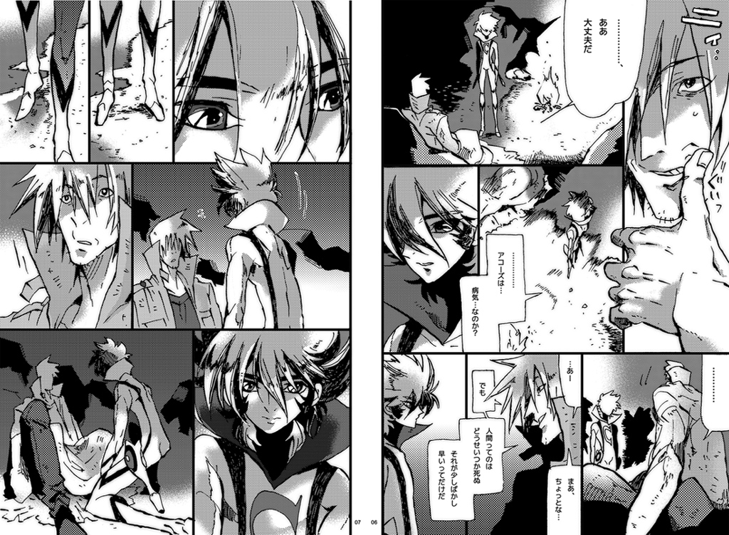 [ドクマニックス] 人間×ロボット論