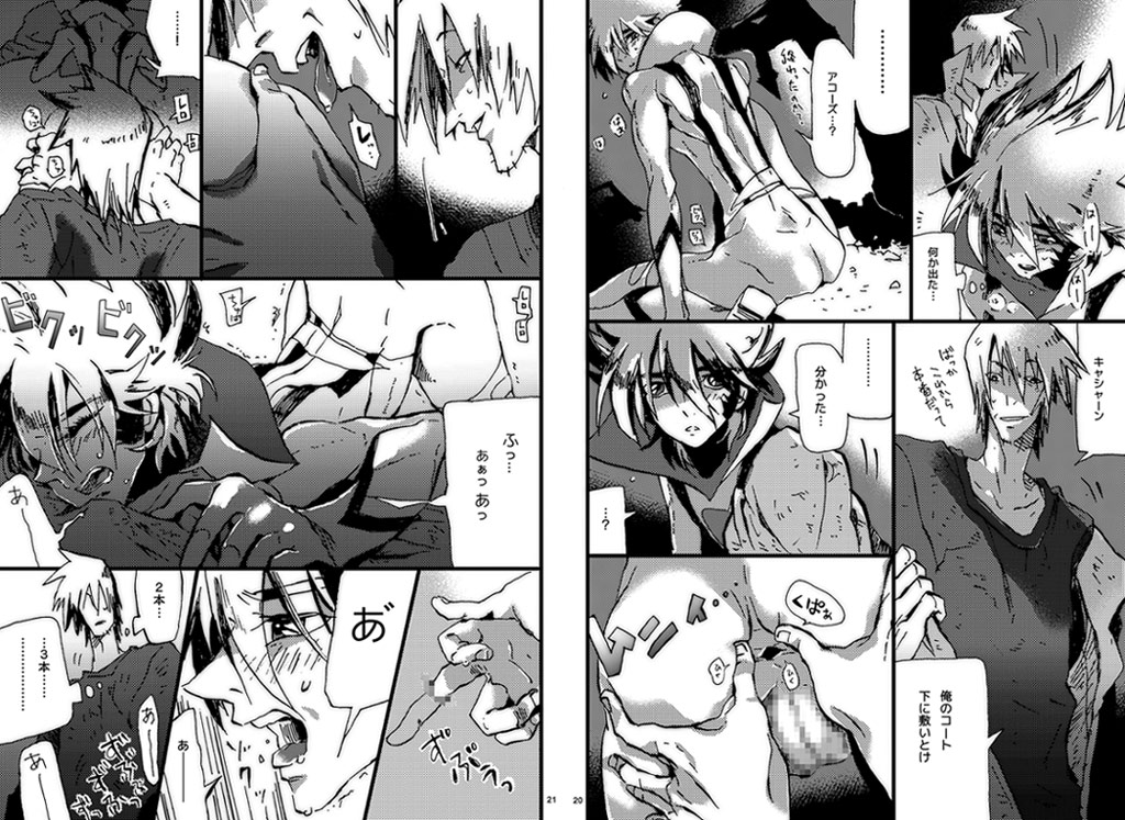 [ドクマニックス] 人間×ロボット論