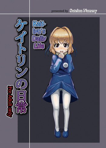 [捨て犬ナーサリー (歯ごたえスパ)] ケイトリンの日常 (ワイルドアームズ アドヴァンスドサード) [英訳] [DL版]