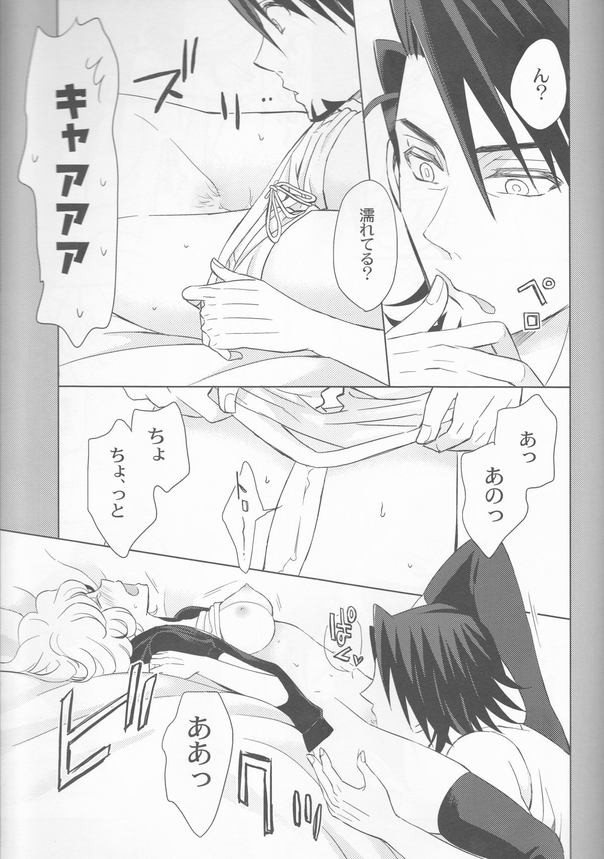 (僕のヒーロー) [TK-Brand (凪まゆこ)] Candy Bunny (TIGER & BUNNY)