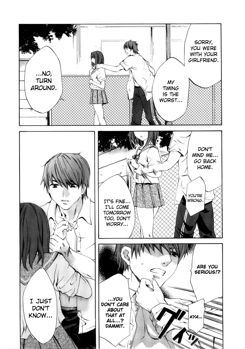 [えむあ] Conclusion [英訳]