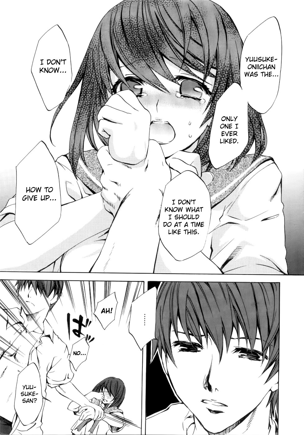[えむあ] Conclusion [英訳]