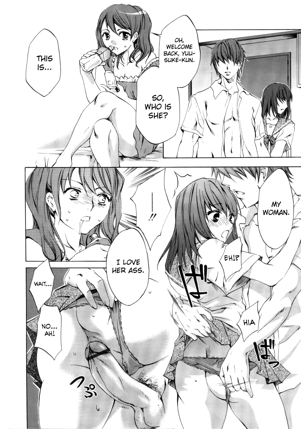 [えむあ] Conclusion [英訳]