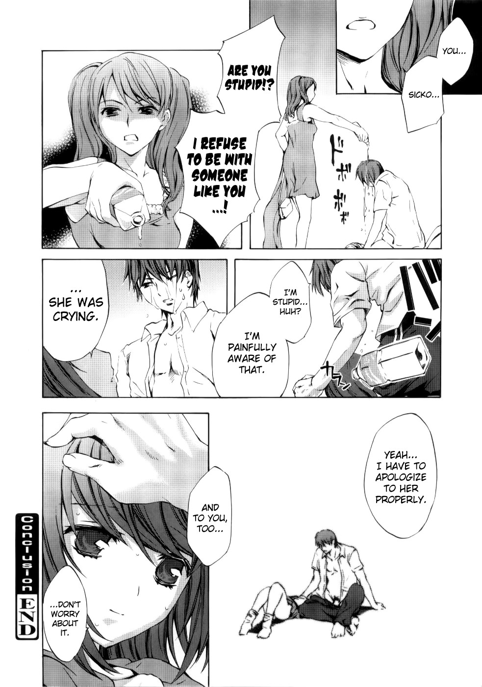 [えむあ] Conclusion [英訳]