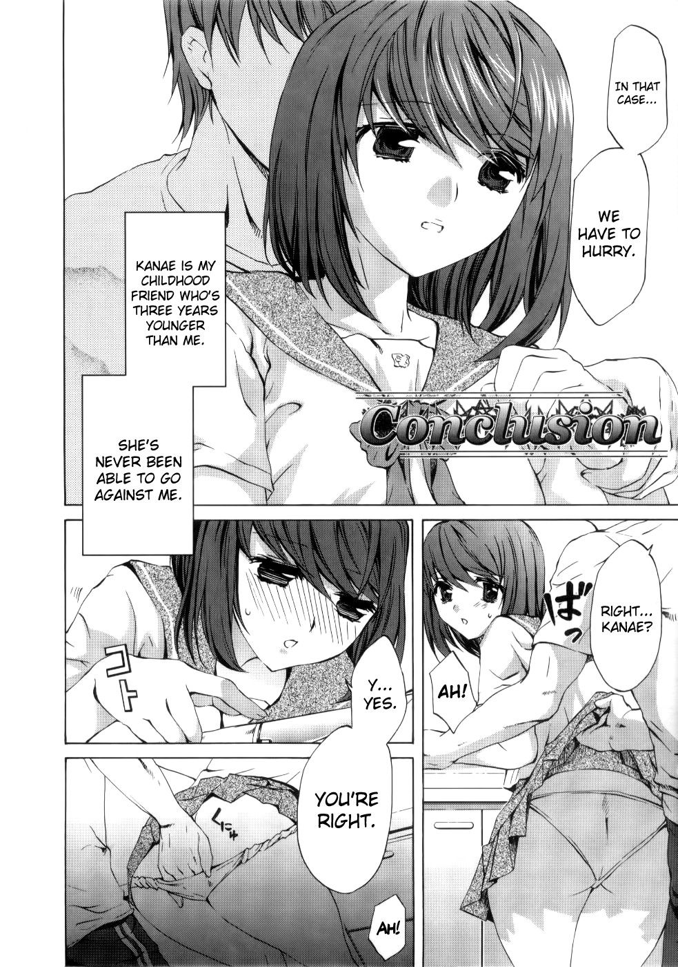 [えむあ] Conclusion [英訳]