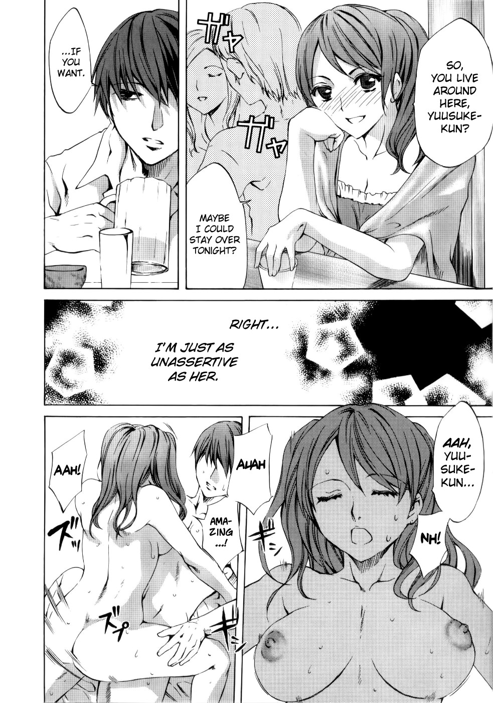 [えむあ] Conclusion [英訳]
