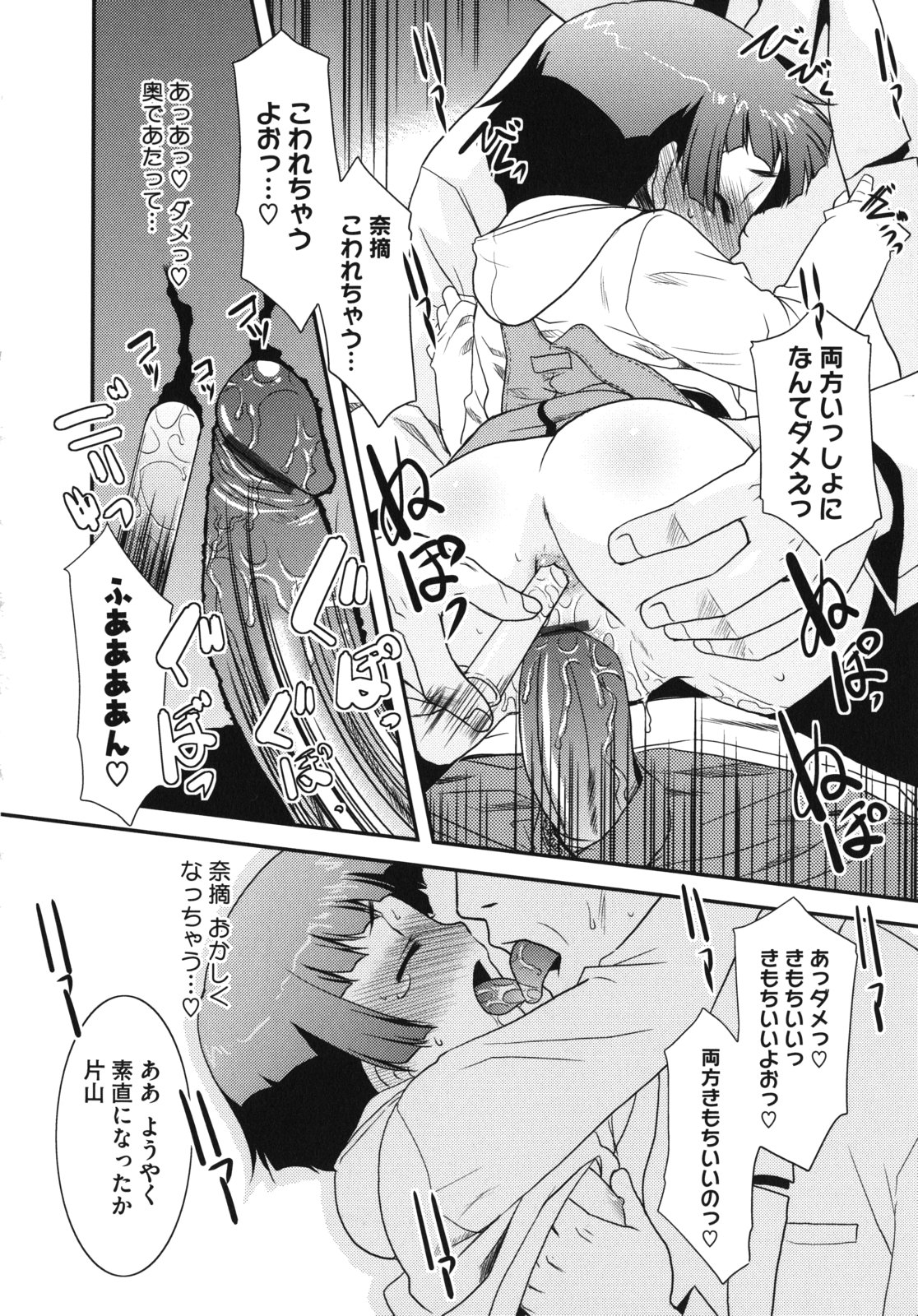 [猫玄] Pre-teens ぷれてぃーんず