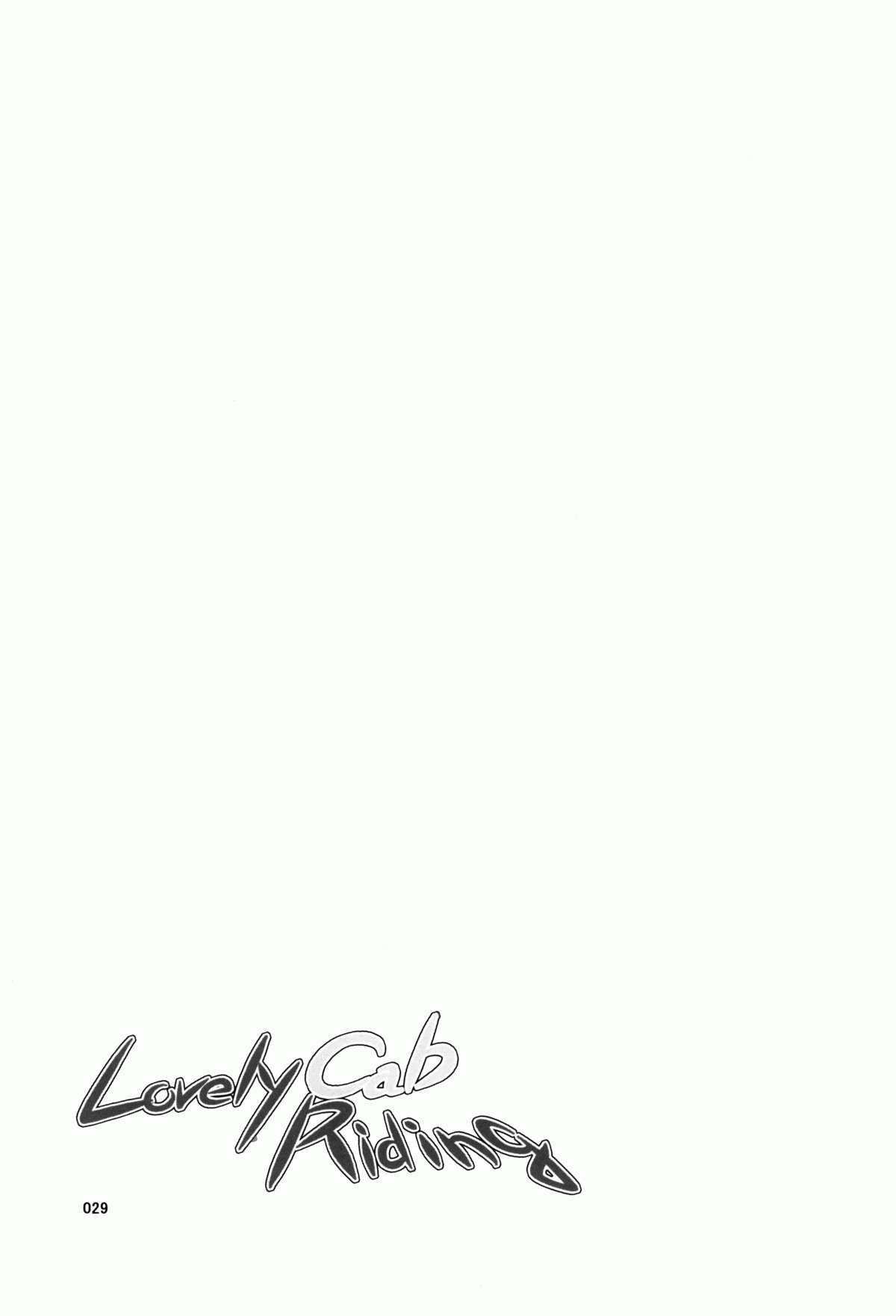 (C82) [しあわせプリン堂 (認六)] Loveiy Cab Riding (俺の妹がこんなに可愛いわけがない)