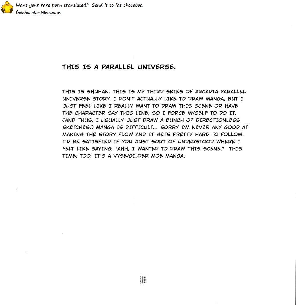 (SUPER19) [刑法第60条 (主犯)] 四畳半生活。2010春号 (エターナルアルカディア) [英訳]