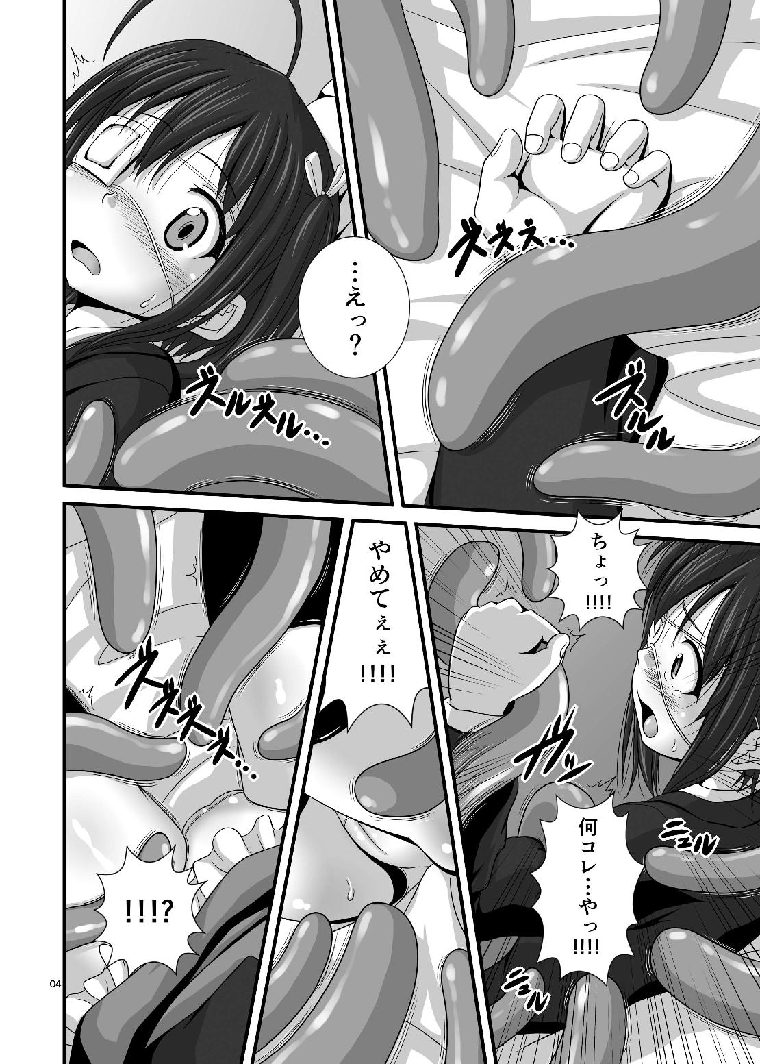 [TEMPLE (天籟)] 厨二妄想オナニー (中二病でも恋がしたい!) [DL版]