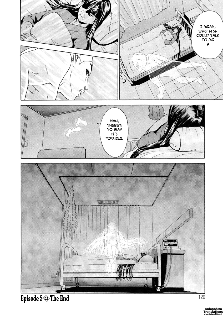 [灰司] 穢れ [英訳]