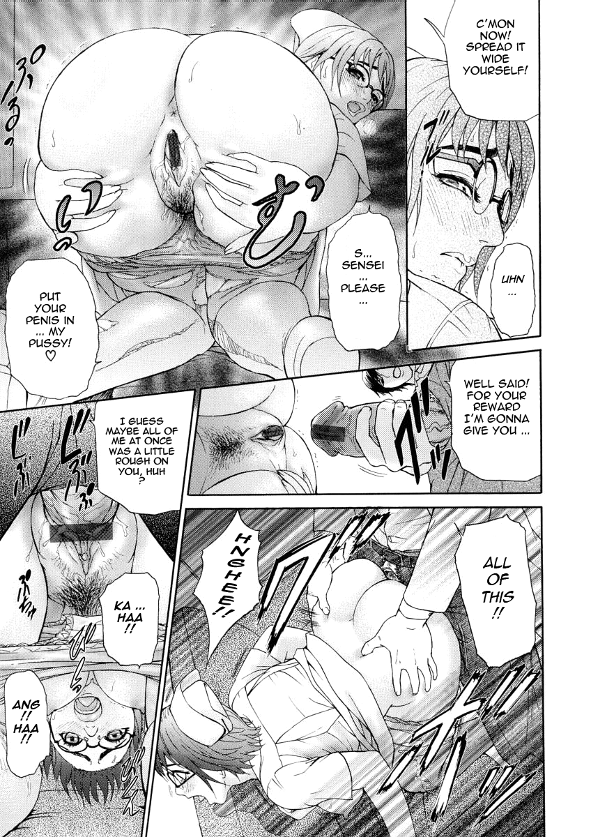 [灰司] 穢れ [英訳]