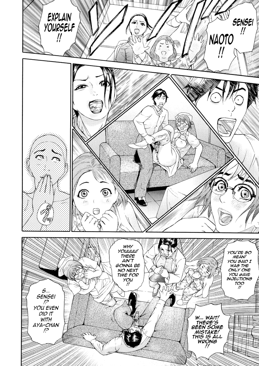 [灰司] 穢れ [英訳]