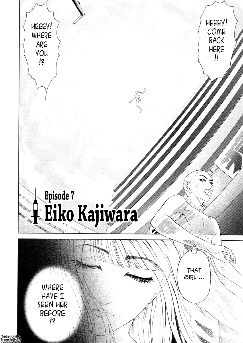 [灰司] 穢れ [英訳]