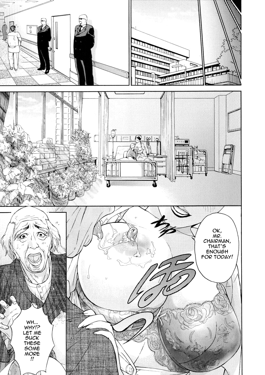 [灰司] 穢れ [英訳]