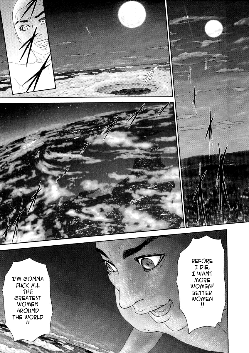 [灰司] 穢れ [英訳]