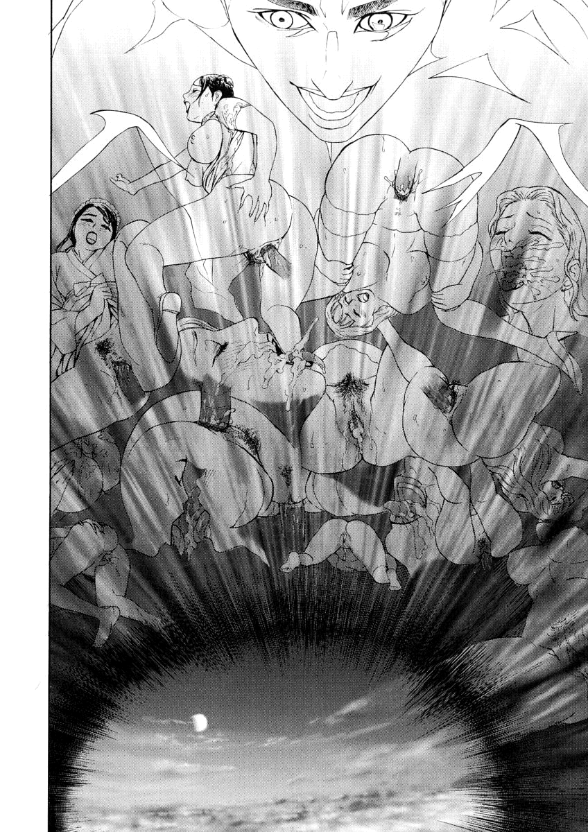 [灰司] 穢れ [英訳]