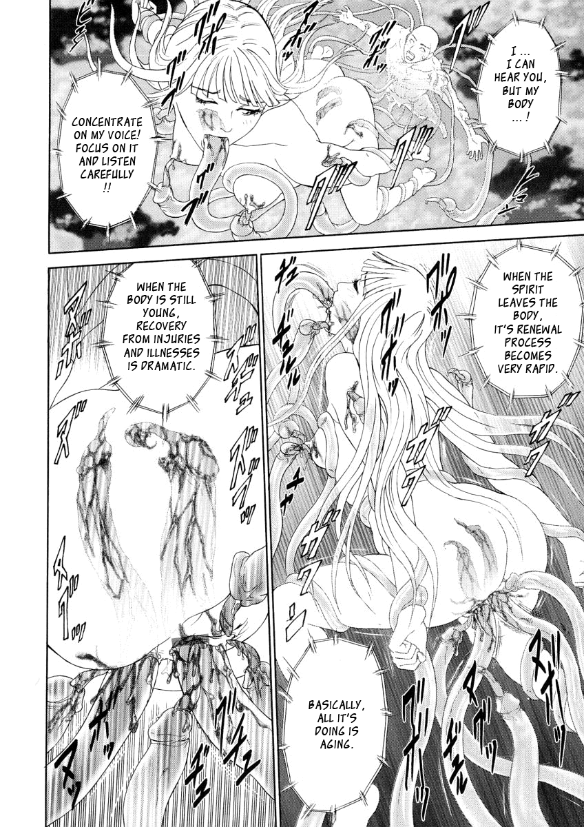 [灰司] 穢れ [英訳]