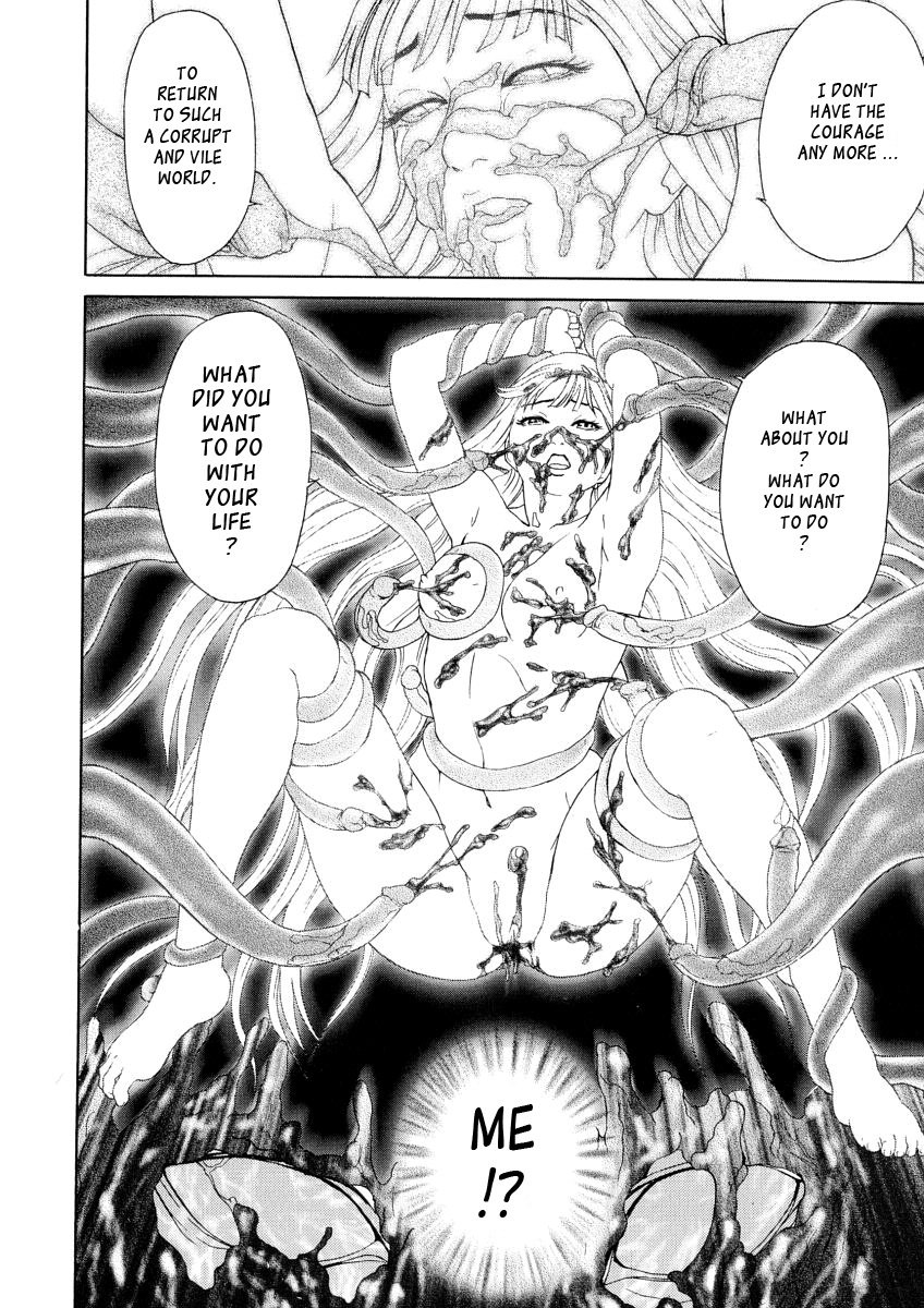 [灰司] 穢れ [英訳]