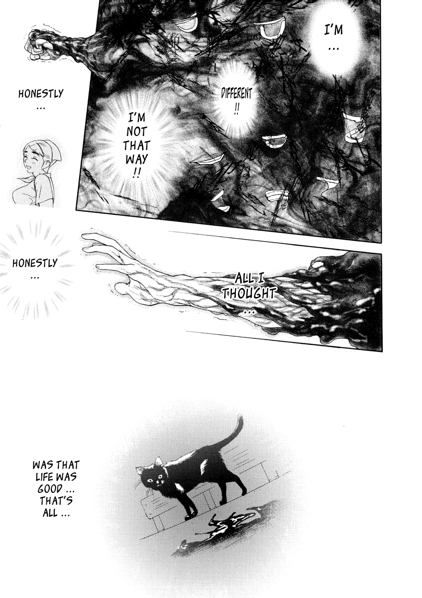 [灰司] 穢れ [英訳]