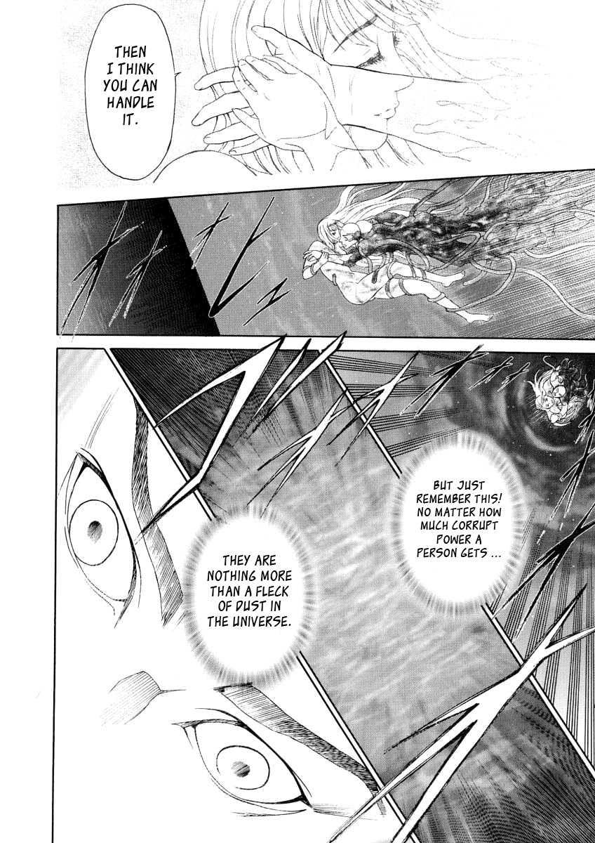 [灰司] 穢れ [英訳]