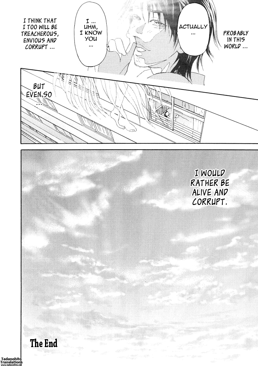 [灰司] 穢れ [英訳]