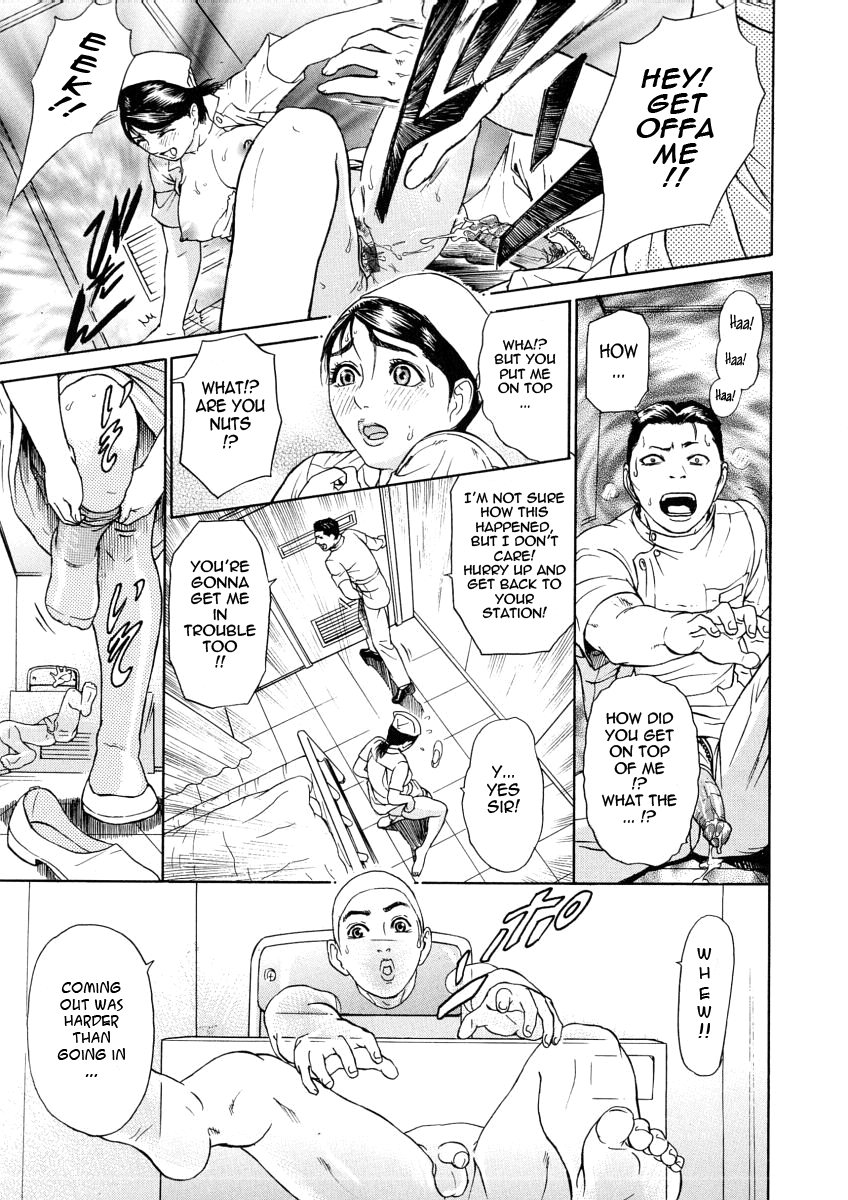 [灰司] 穢れ [英訳]