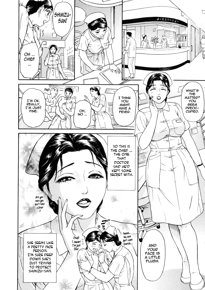 [灰司] 穢れ [英訳]