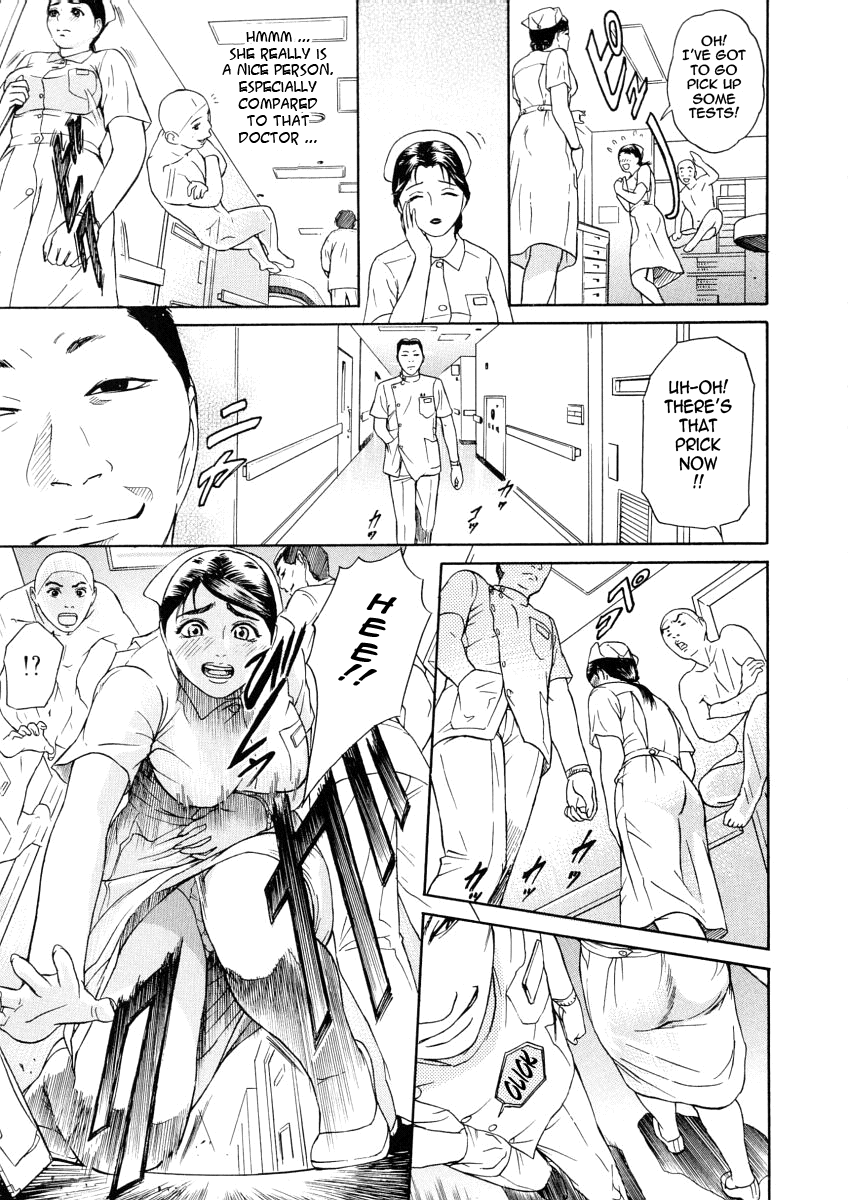 [灰司] 穢れ [英訳]