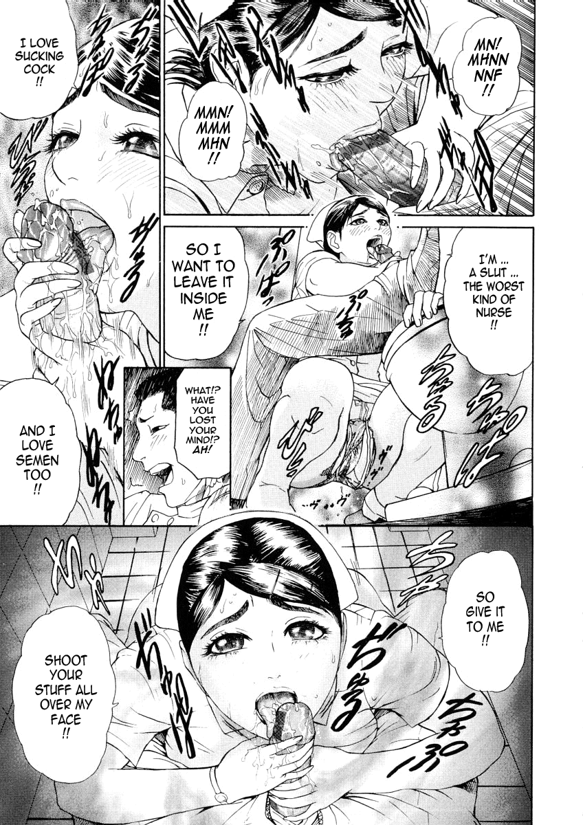 [灰司] 穢れ [英訳]