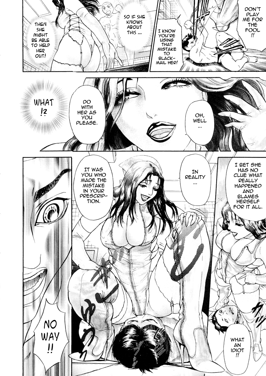 [灰司] 穢れ [英訳]