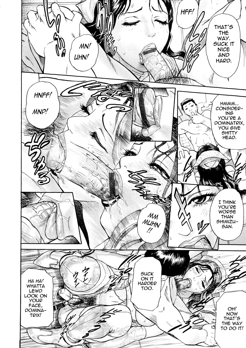 [灰司] 穢れ [英訳]