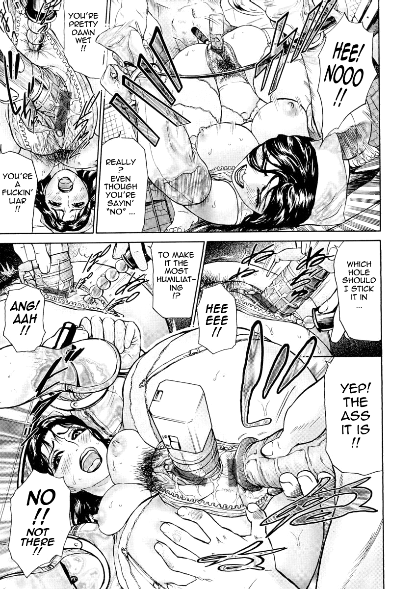 [灰司] 穢れ [英訳]