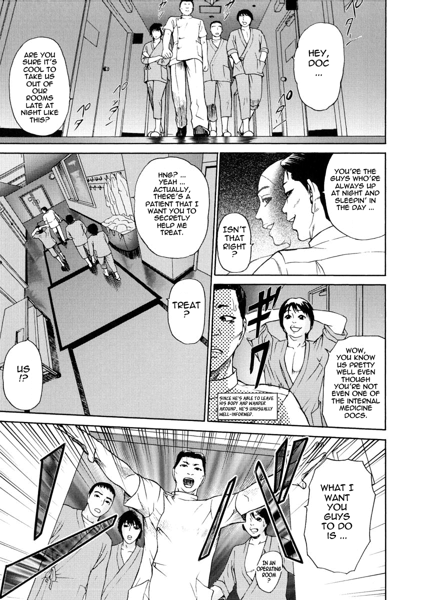 [灰司] 穢れ [英訳]