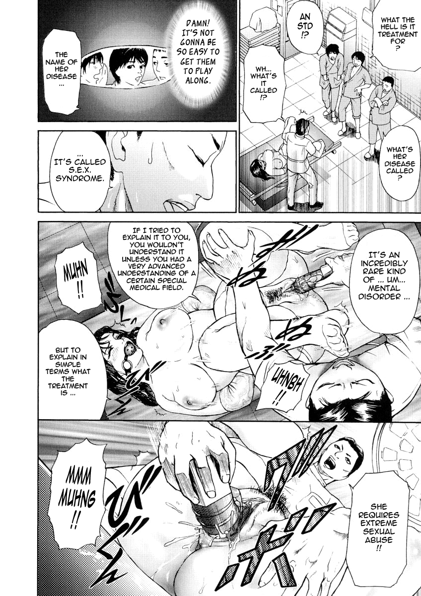 [灰司] 穢れ [英訳]