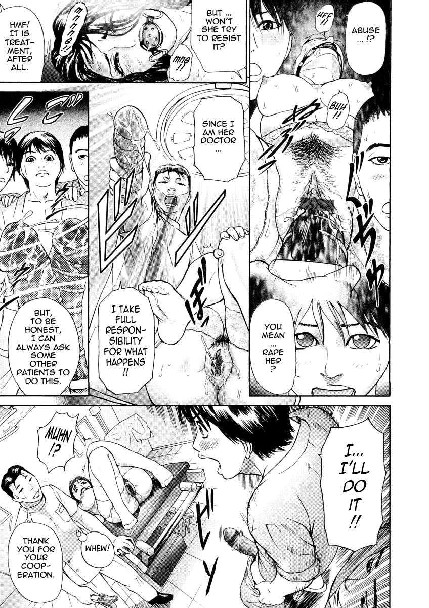 [灰司] 穢れ [英訳]