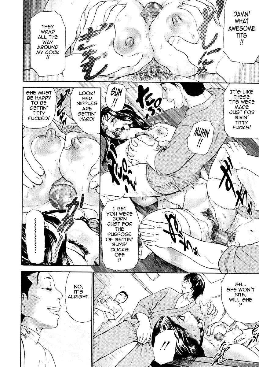 [灰司] 穢れ [英訳]