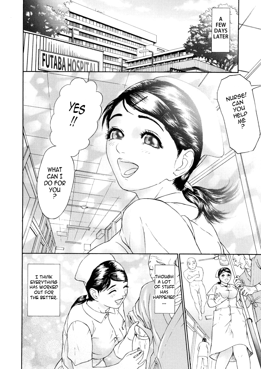 [灰司] 穢れ [英訳]