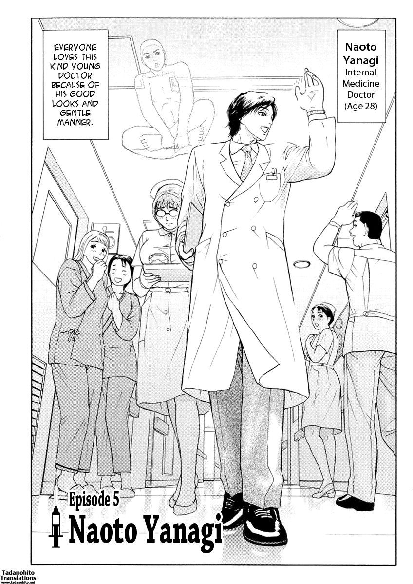 [灰司] 穢れ [英訳]