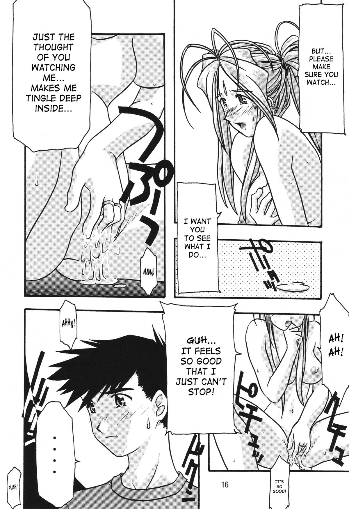 [sandglass (鳥有あつの)] 蒼1-3 (ああっ女神さまっ) [英訳]