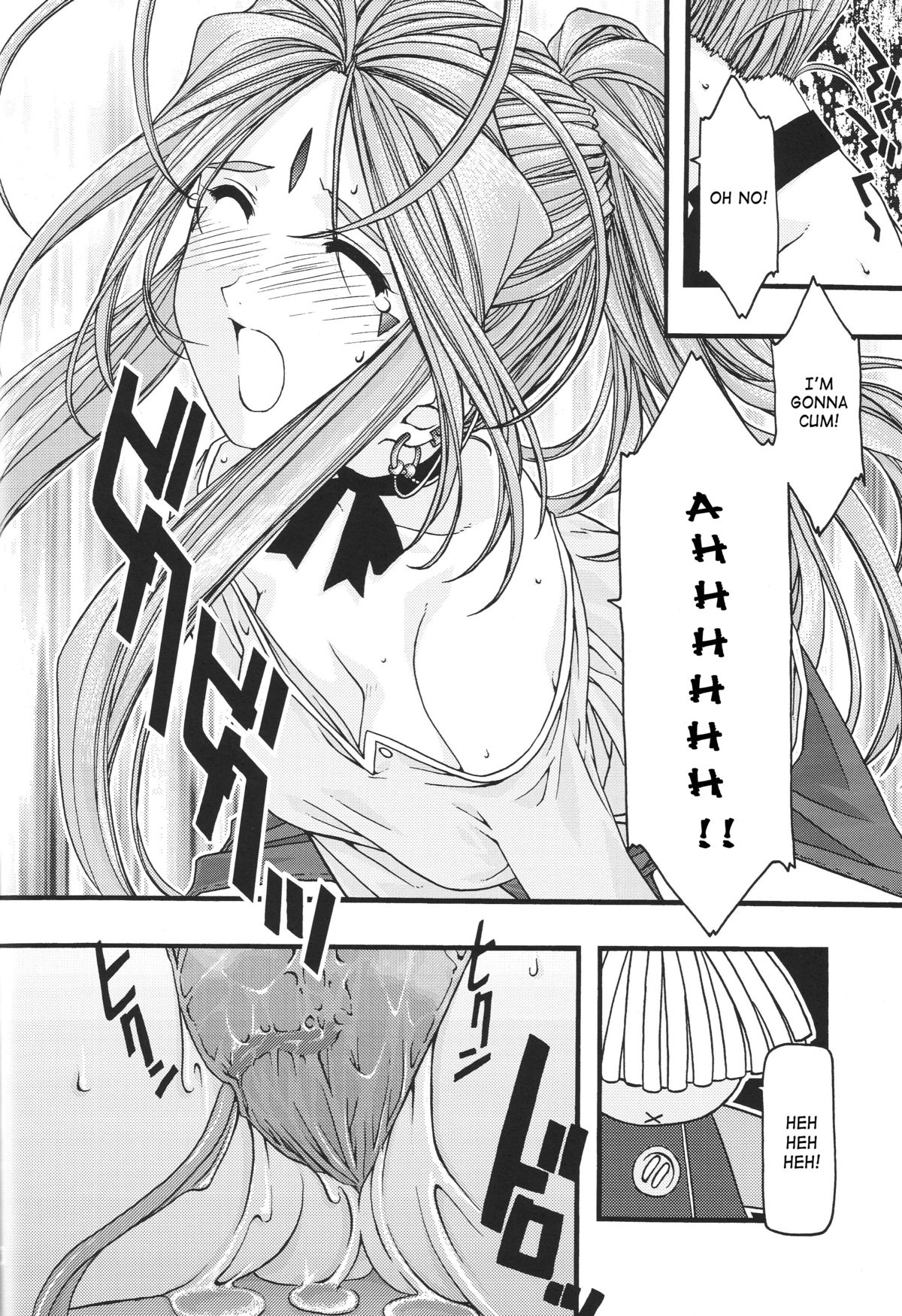 [sandglass (鳥有あつの)] 蒼1-3 (ああっ女神さまっ) [英訳]