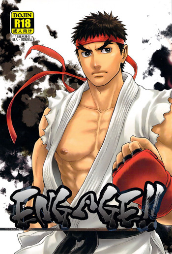 (HARUCC18) [..88.. (No.15)] ENGAGE!! (ストリートファイター)