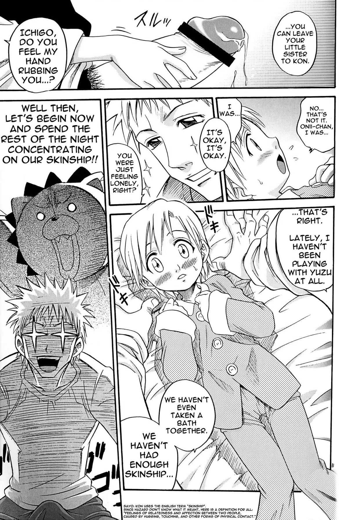 (C67) [スタジオた～ (狂一郎, 沙門)] BLECHCH - ブリチチ (ブリーチ) [英訳]